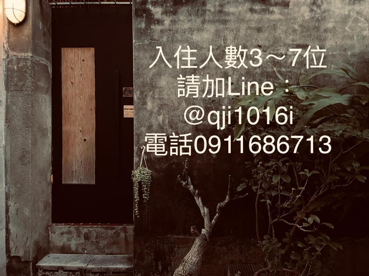 米宿 Roomi House 台南老屋民宿 Eksteriør billede