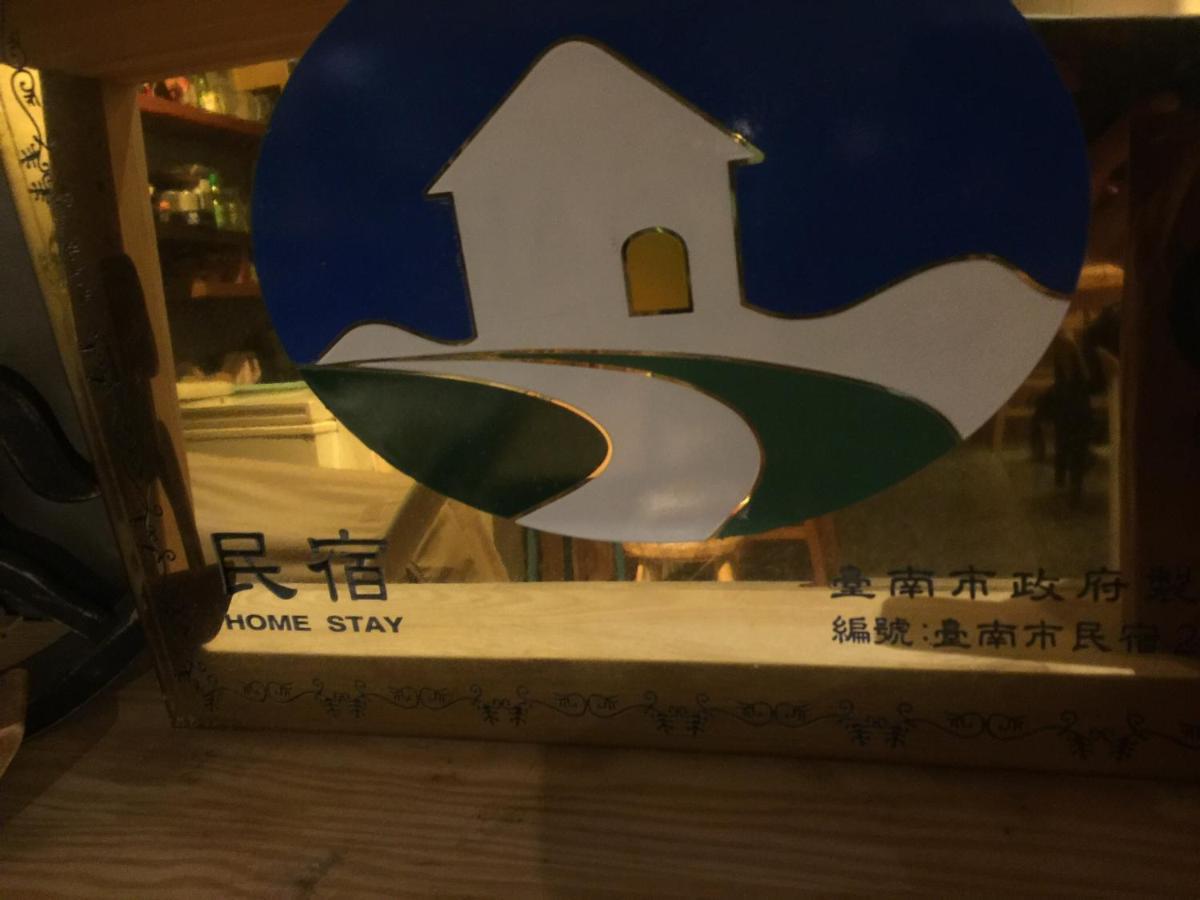 米宿 Roomi House 台南老屋民宿 Eksteriør billede